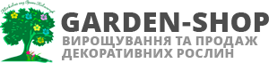 Garden Shop Garden Shop